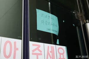 문 닫은 교우회관 학생식당 … 여전한 ‘값싼 한 끼’ 수요
