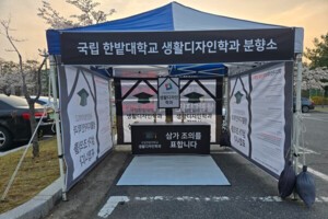 우후죽순 늘어나는 융합학과, 실질적 융합은 ‘글쎄’